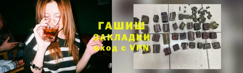 Как найти наркотики Коломна Бутират  Cocaine  ГАШ  Конопля  СОЛЬ 