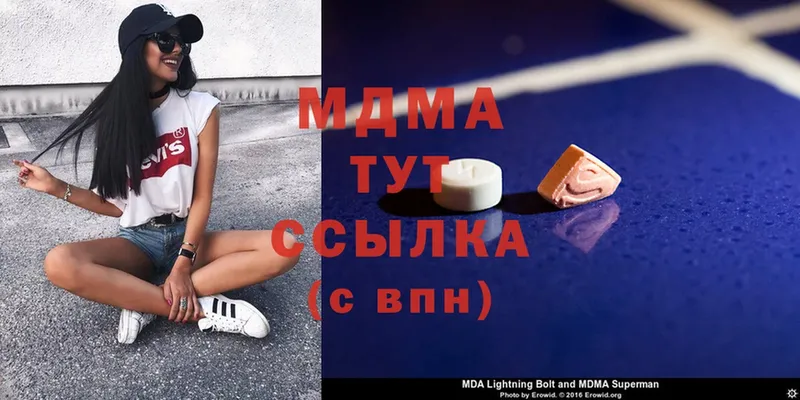 где купить   Коломна  MDMA Molly 