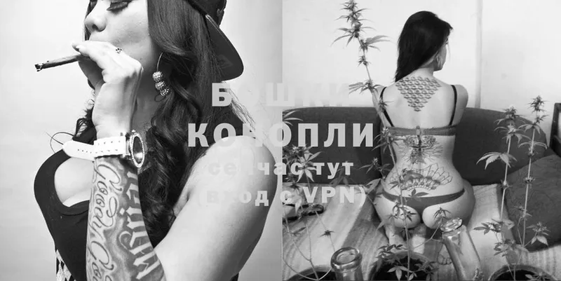 Бошки Шишки LSD WEED  Коломна 